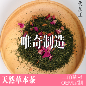 玫瑰碾茶